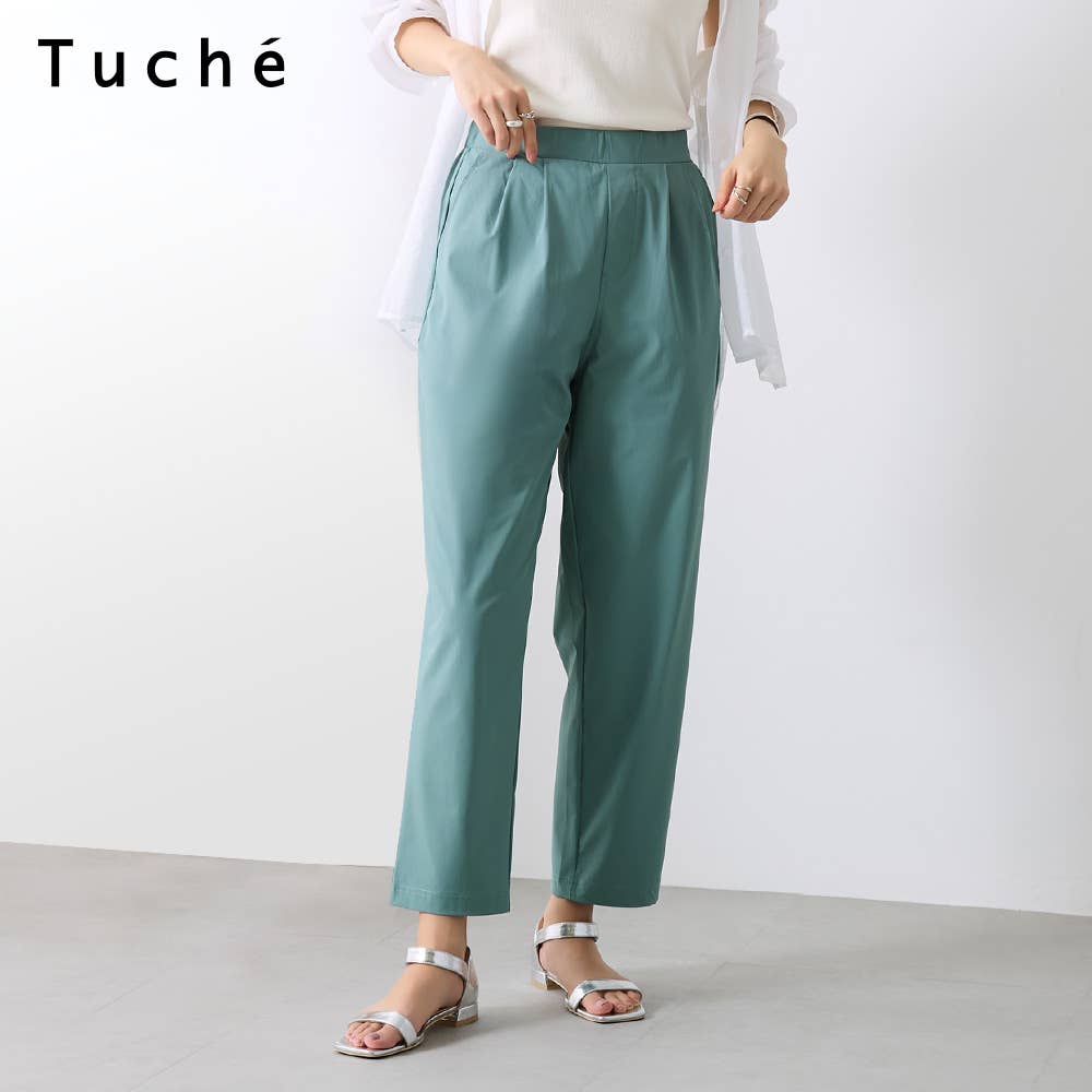 【冷感・テーパード】ナイロンストレッチパンツ